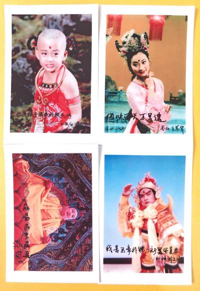 趣卡卡拍No.21期（无佣金免手续费，分享成交有奖） - 【印签，签名照】关中阿福-敢问路在何方 彩印签名照4张