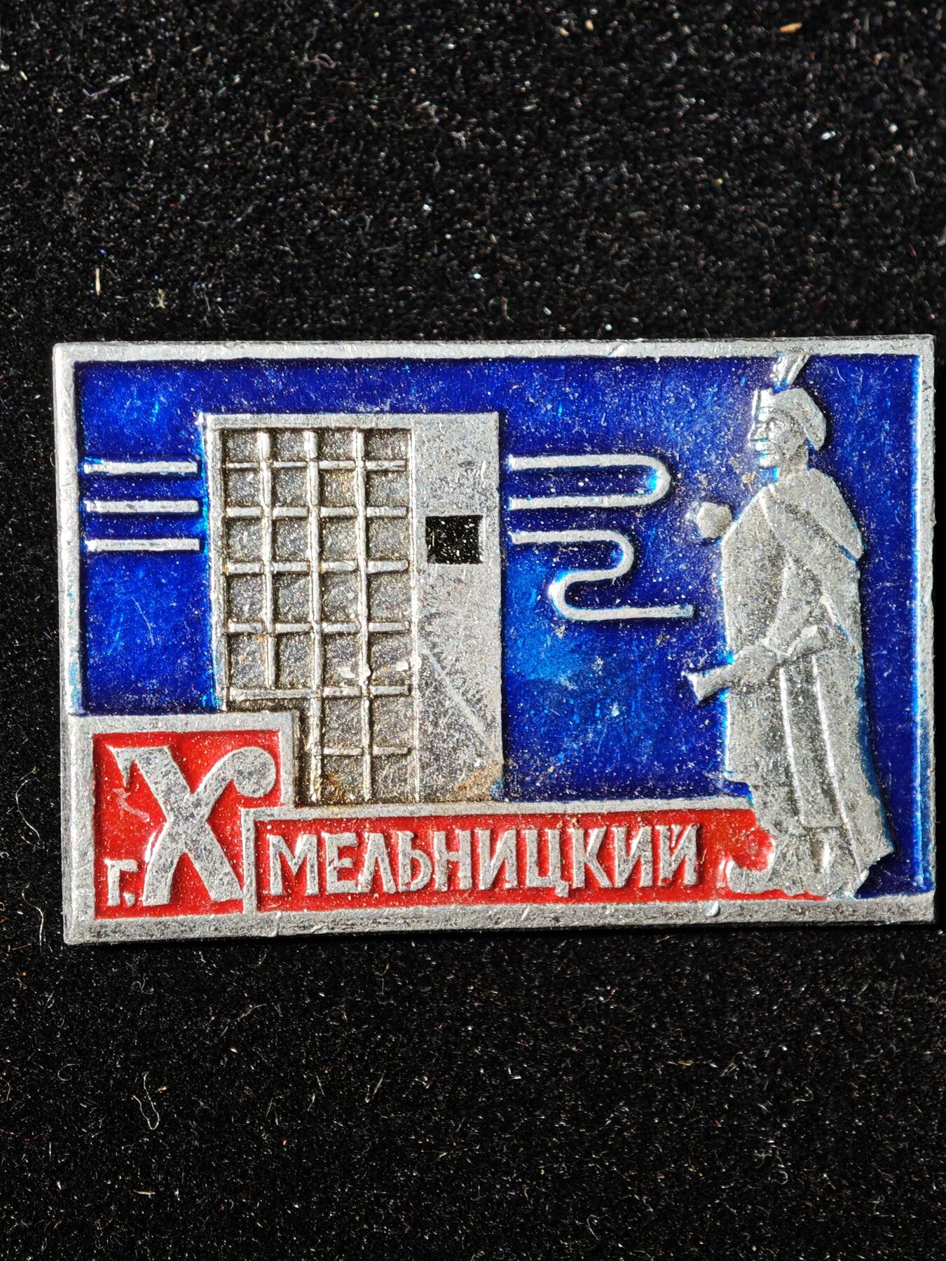 93期回流戒指饰品杂件纪念章丝路钱币专场 徽章