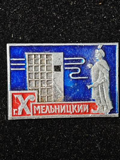 93期回流戒指饰品杂件纪念章丝路钱币专场 - 徽章