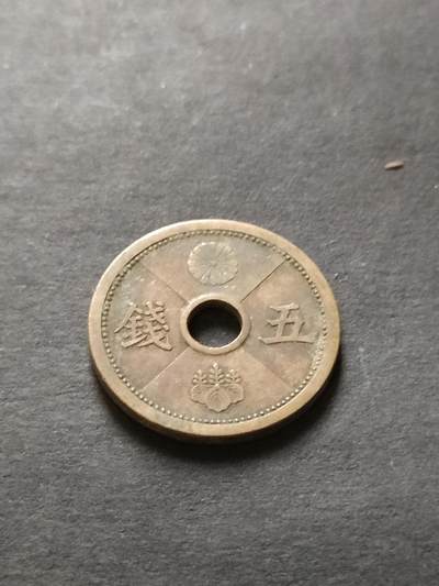 猩哥外币小铺➨【第208场】 - 五钱