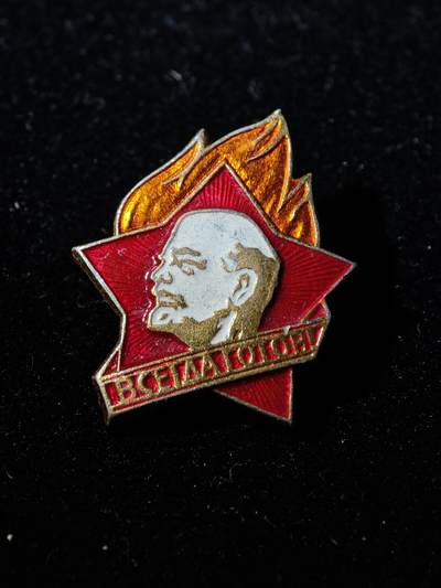 93期回流戒指饰品杂件纪念章丝路钱币专场 - 徽章