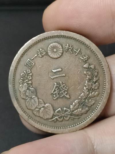 猩哥外币小铺➨【第208场】 - 二钱