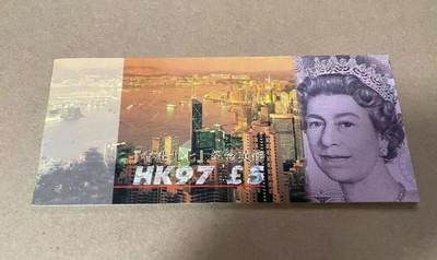 英国 无47 E序 原装册 HK97冠 香港 回归 1997年 5英镑 纪念钞 全新UNC - 英国 无47 E序 原装册 HK97冠 香港 回归 1997年 5英镑 纪念钞 全新UNC