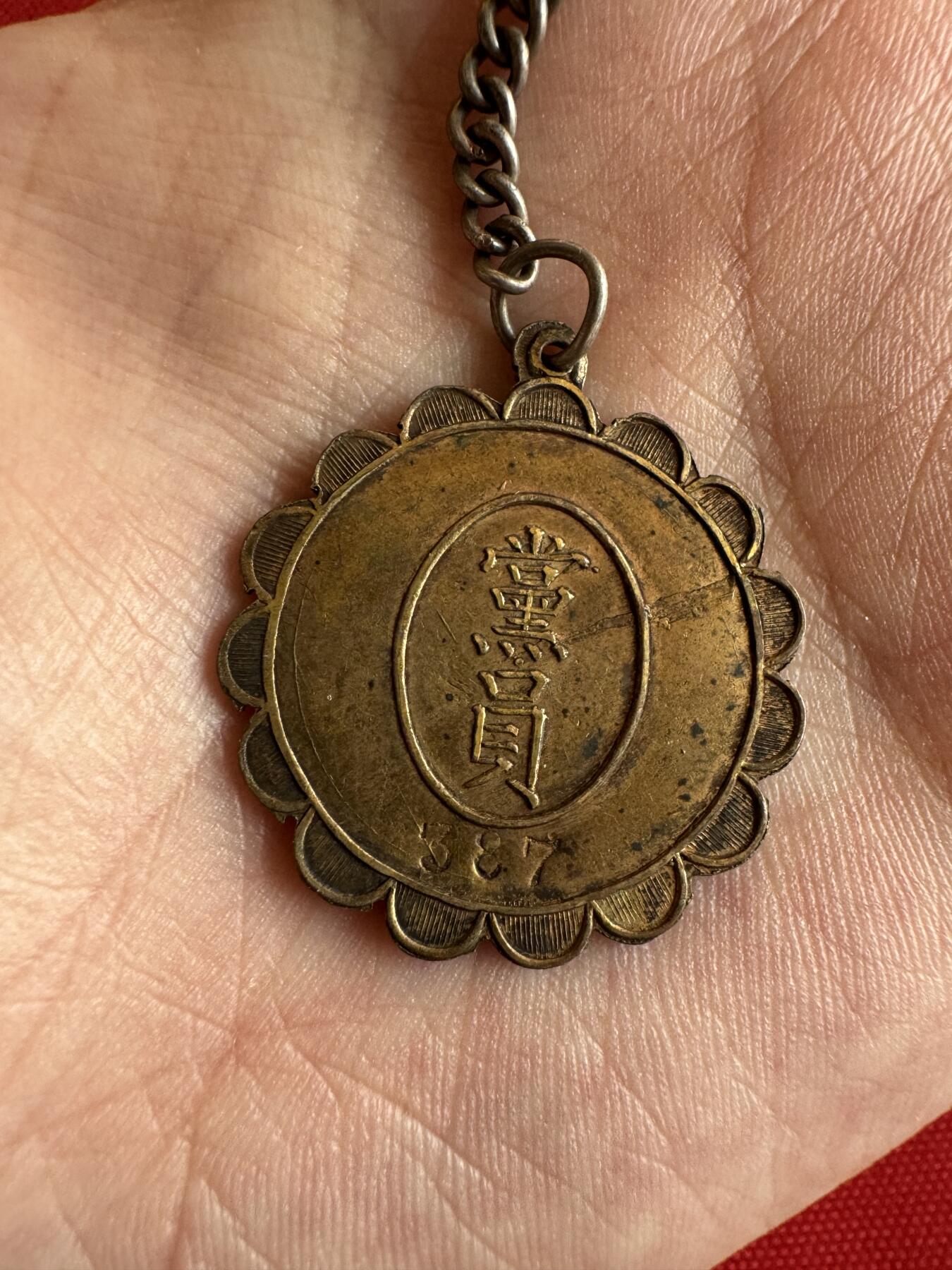 五哥徽章群   14号周日晚上八点4群联拍 银章