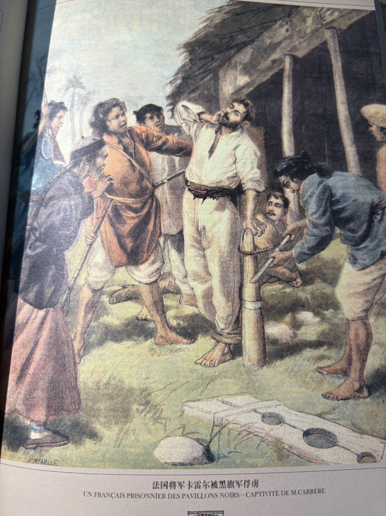 盛世勋华——号角文化勋章邮票专场拍卖第294期 遗失在西方的中国史-法国彩色画报记录的中国1850-1937全套，重点是法国小巴黎人报和小日报画报对中国的描述和偏见，彩色印刷，内容翔实，上下两本共500多页