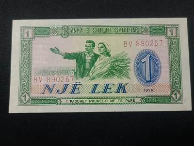 【游宝拍卖】乙巳蛇年95期 周二集拍 - 阿尔巴尼亚-1列克【1976年 全新UNC】
