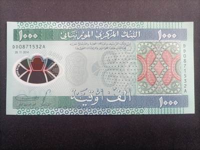 【游宝拍卖】乙巳蛇年96期 周四集拍 - 毛里塔尼亚-1000乌吉亚【2014年 全新UNC】