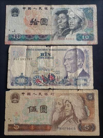 【游宝拍卖】乙巳蛇年96期 周四集拍 - 流通战损品 3张