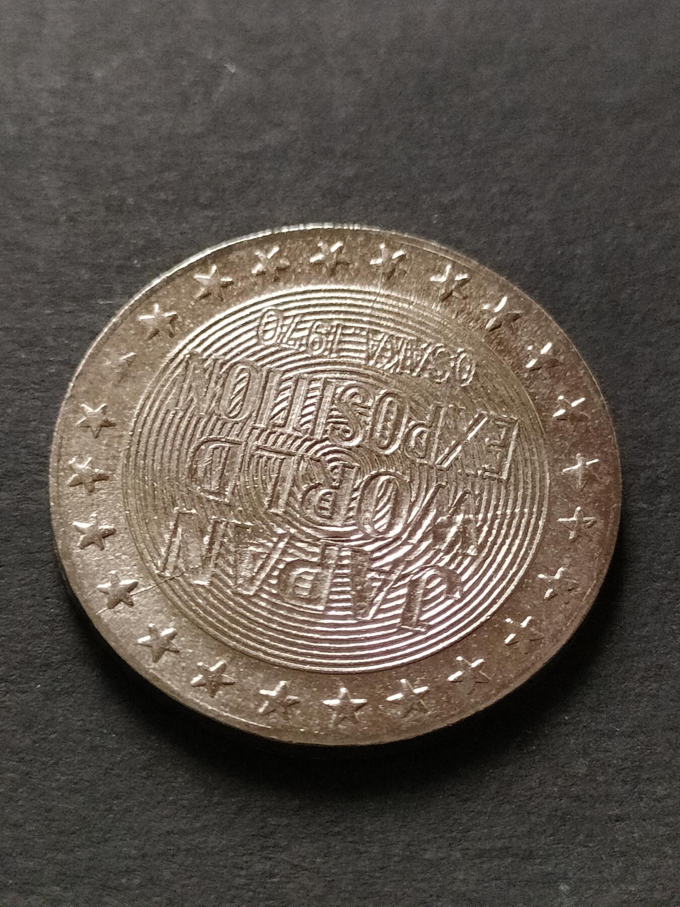 猩哥外币小铺➨【第208场】 纪念章