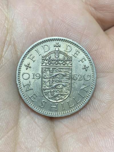 2025年第一百三十六场(总第一百六十二场）外国好品纸夹散币场(免佣金) - 英国🇬🇧1962年1先令(伊丽莎白二世青年桂冠第二版，英格兰盾徽版)