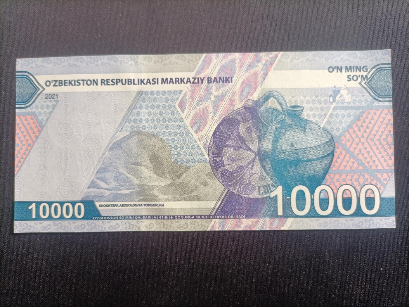 【游宝拍卖】乙巳蛇年96期 周四集拍 乌兹别克-10000索姆【2021年 全新UNC】