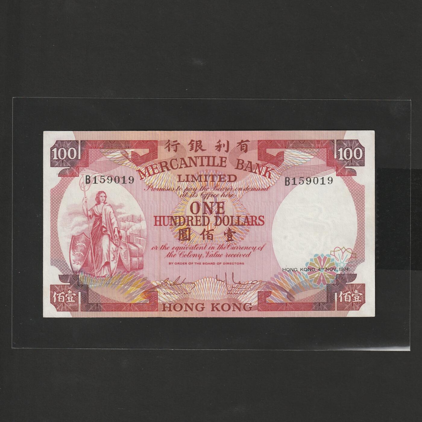 【12.15】世界纸币专场*第6期