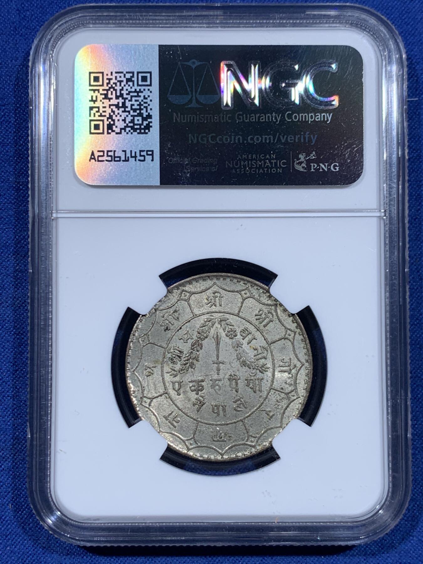 《竞宝斋》第447场 周日，周一，2场连拍 （全场包邮） NGC MS65 尼泊尔VS2006（1949）年1卢比银币 经典品种 高性价比南亚西藏设计风格银币 亚军分