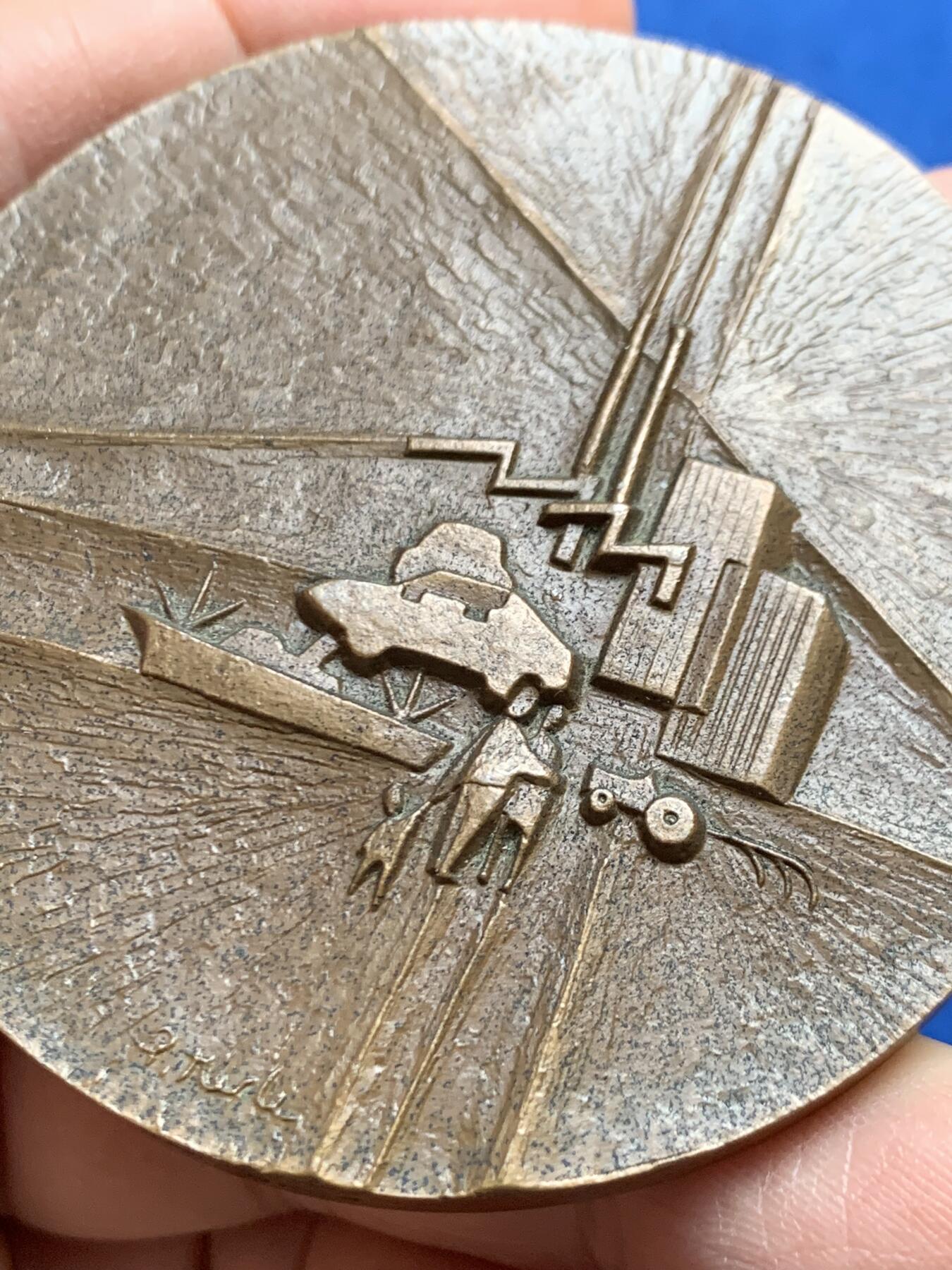 《竞宝斋》第447场 周日，周一，2场连拍 （全场包邮） 法国国家农业科学协会50周年纪念铜章 144.4克 62.5mm 1969 丰饶角铜标