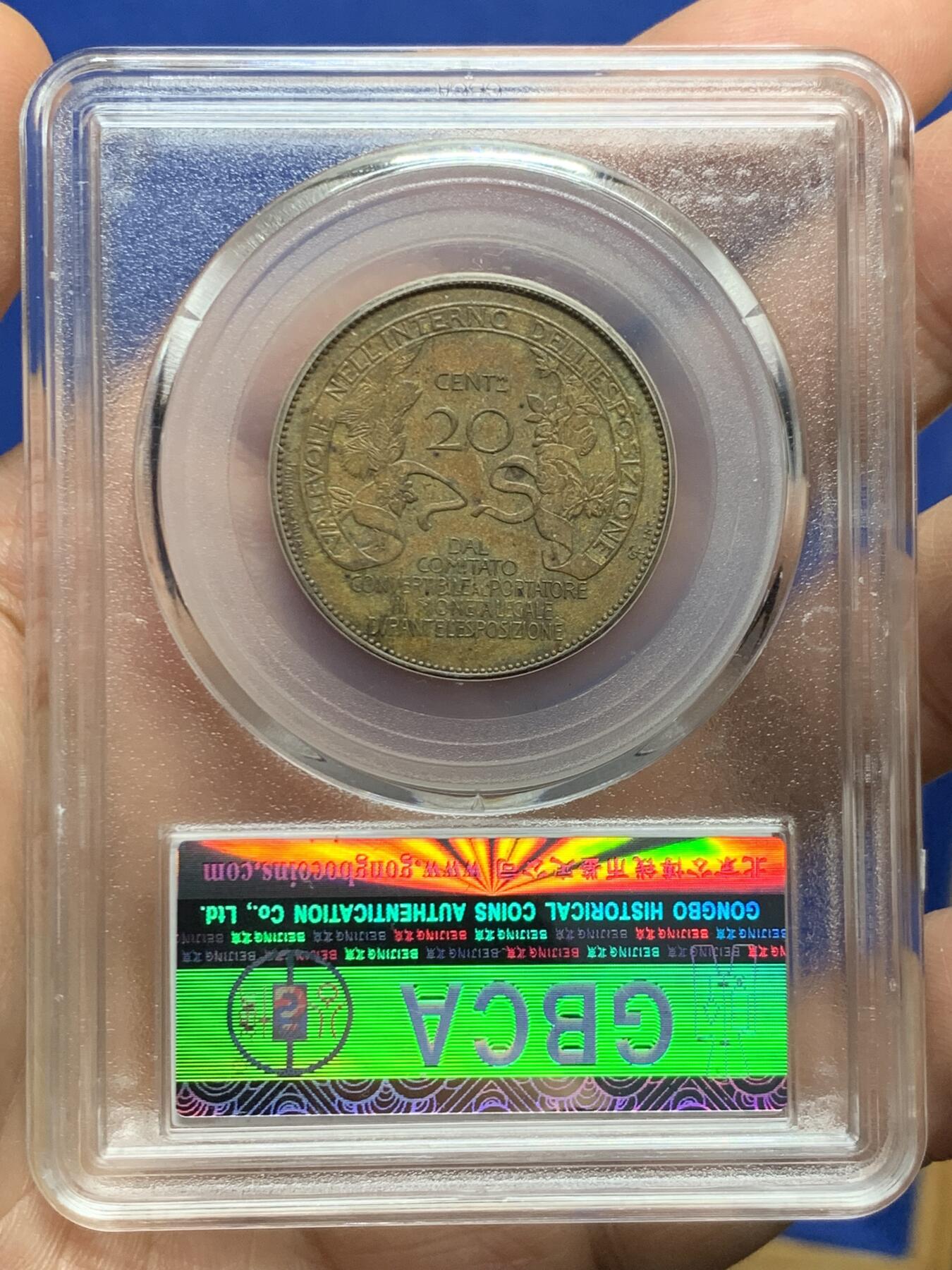 《竞宝斋》第447场 周日，周一，2场连拍 （全场包邮） 公博 AU53 意大利 1906年 米兰世博会 20分 代用铜币 正面为古罗马智慧女神密涅瓦（即雅典娜） 非常经典的品种 细节良好