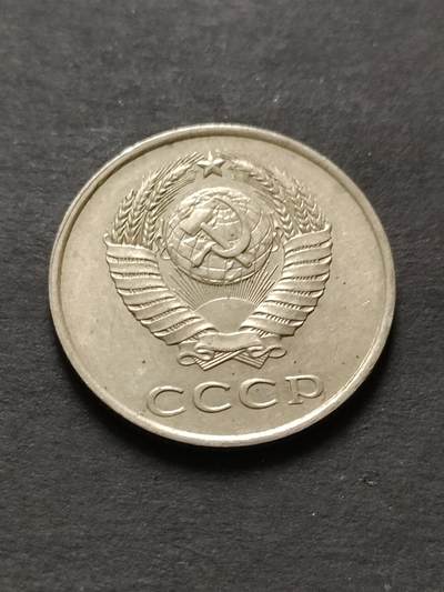 猩哥外币小铺➨【第208场】 - 苏联