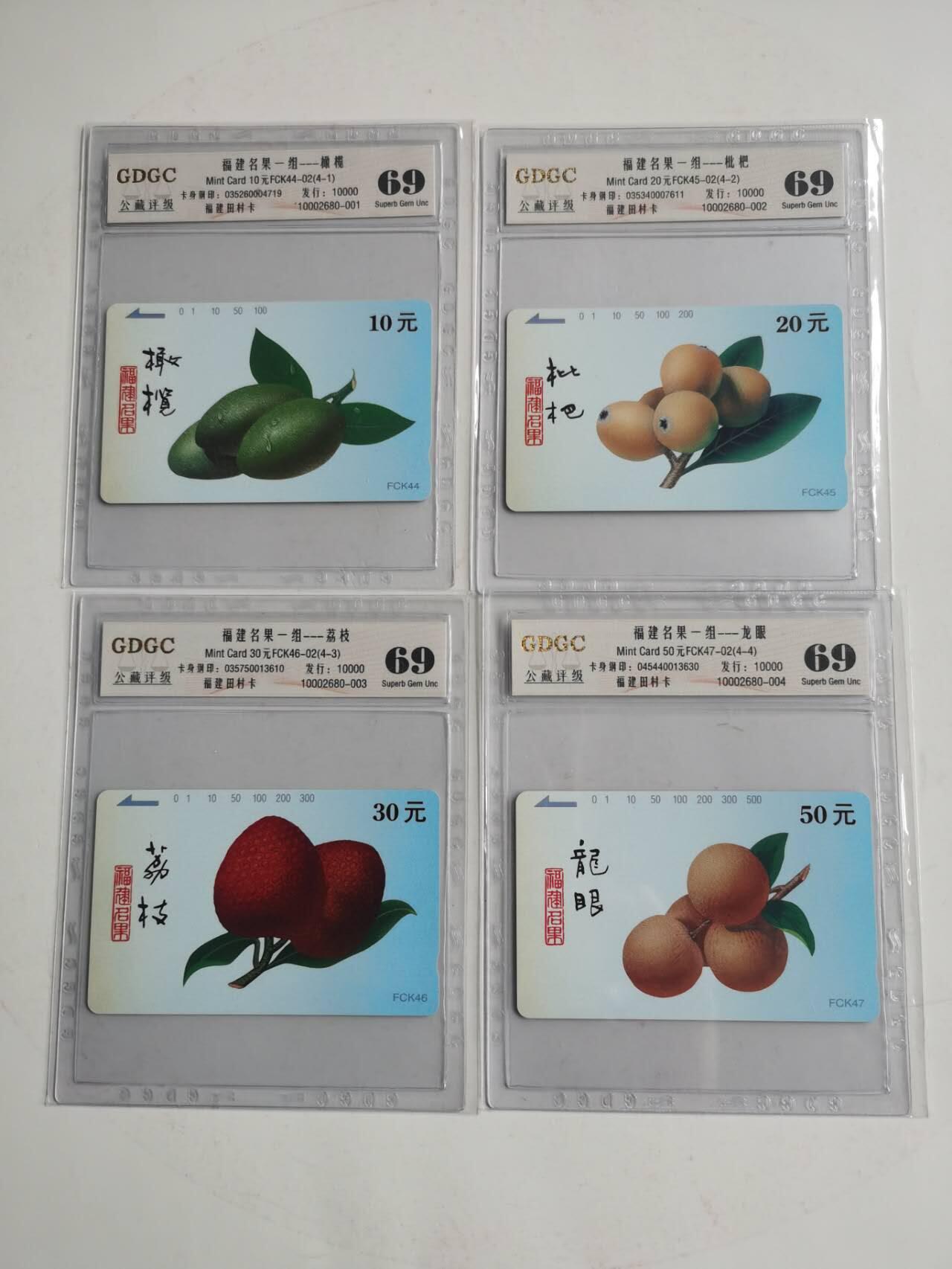 公藏第127期评级卡拍卖