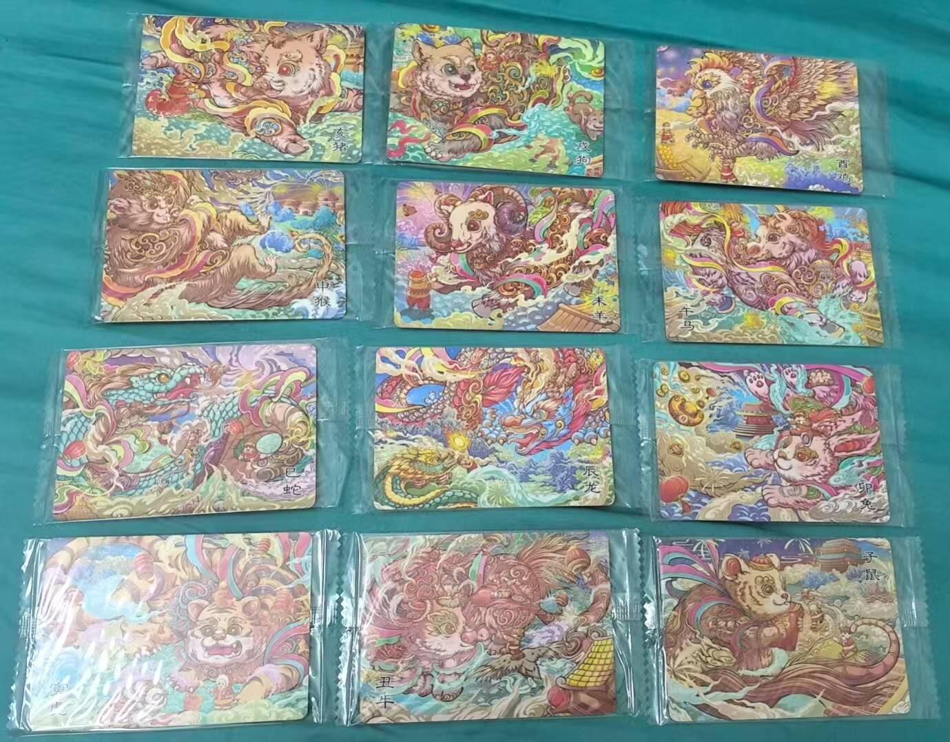 龙虎卡牌-六八场（无佣金，周六结拍，欢迎送拍） 【原膜】普卡12张全 可可瑞听十二生肖一套