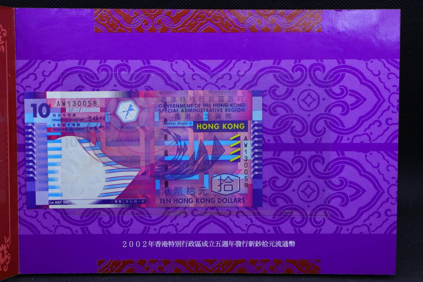 【淘币小摊】限时拍第八百三十拍  散币纸币邮票场  满百包邮可预留两周  周一统一发货  羊年邮票硬币册