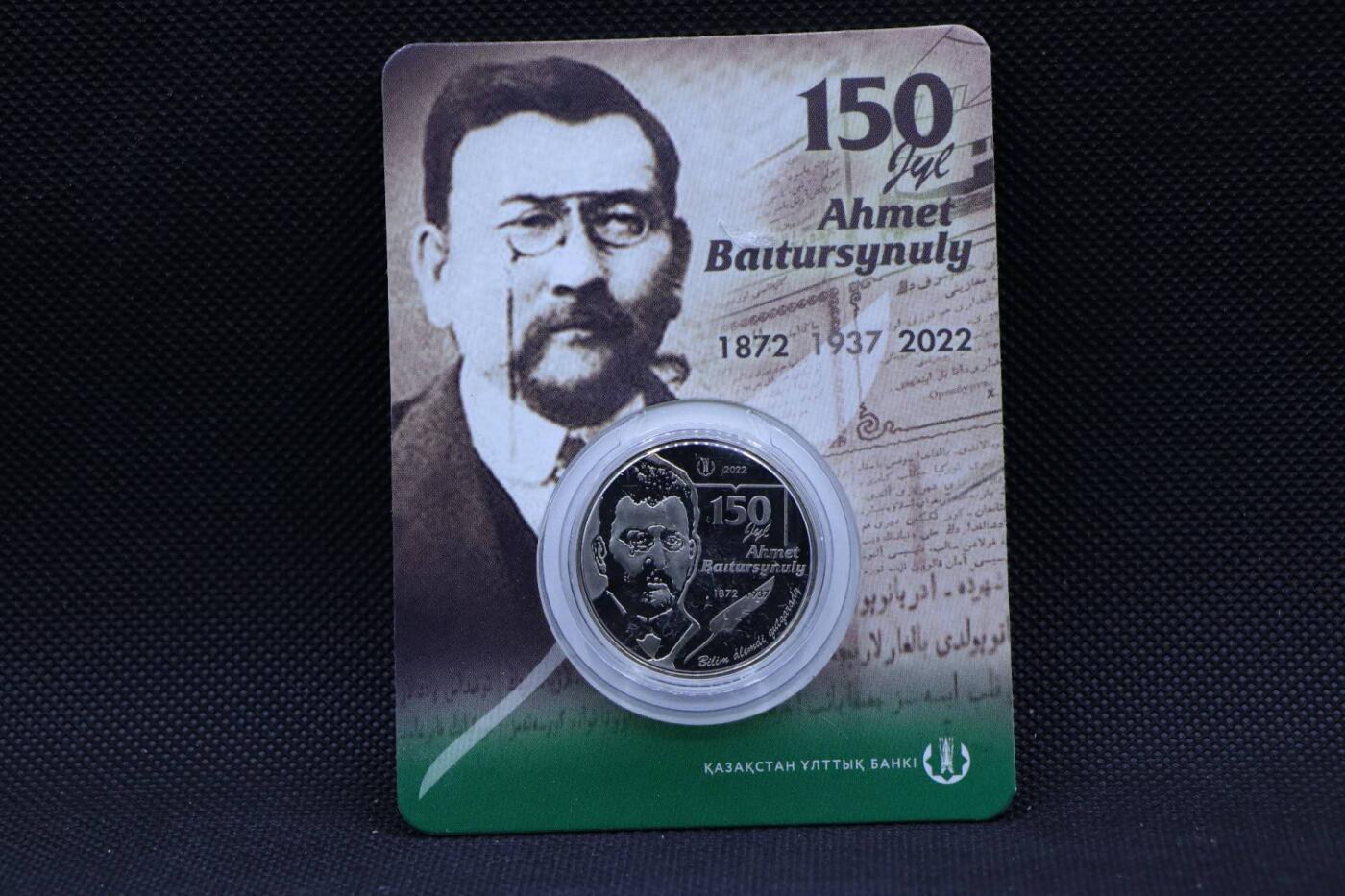 【淘币小摊】限时拍第八百三十拍  散币纸币邮票场  满百包邮可预留两周  周一统一发货   哈萨克斯坦2022年100坚戈纪念币