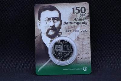 【淘币小摊】限时拍第八百三十拍  散币纸币邮票场  满百包邮可预留两周  周一统一发货  -  哈萨克斯坦2022年100坚戈纪念币