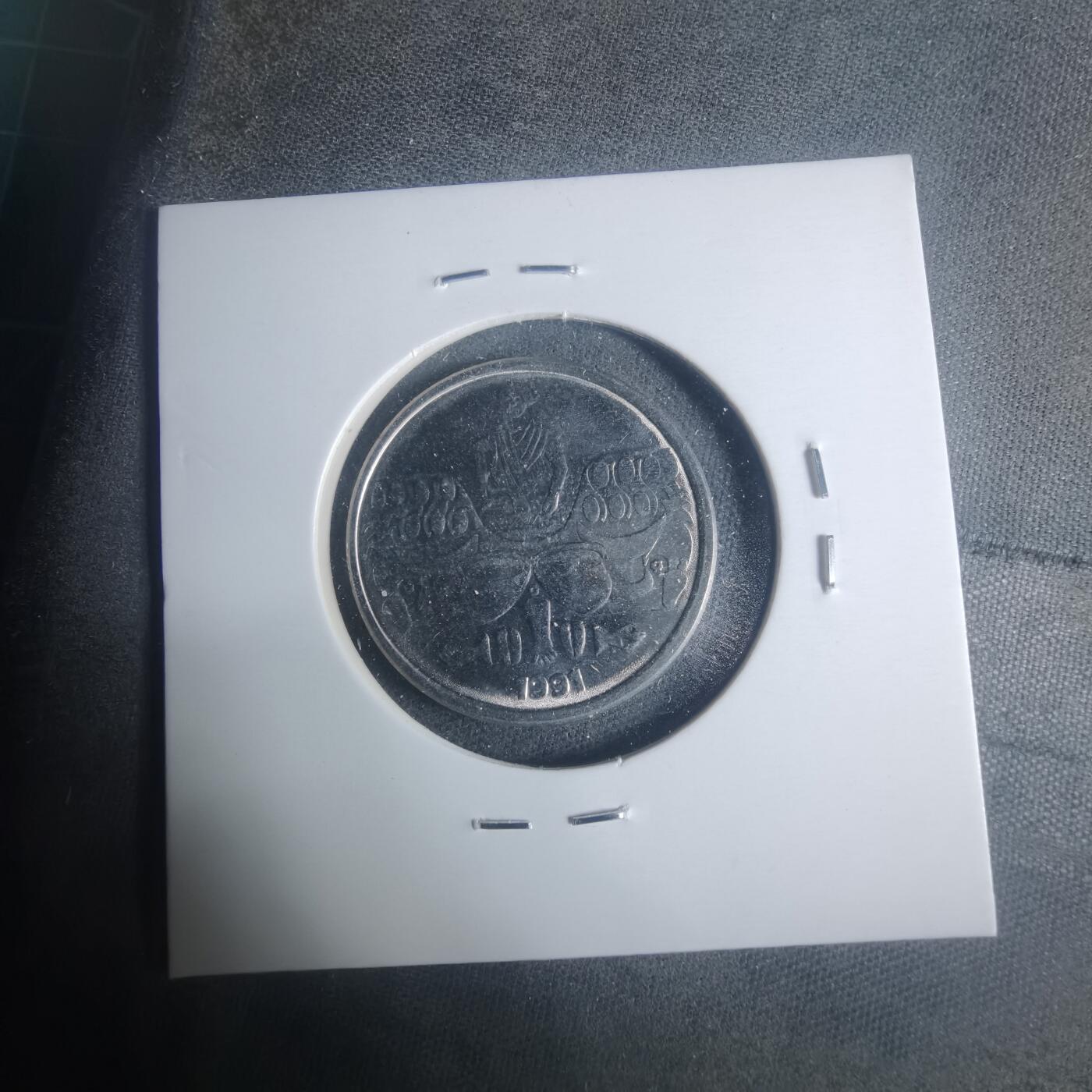 沼泽如烟--第931场 巴西1991年50克鲁塞罗