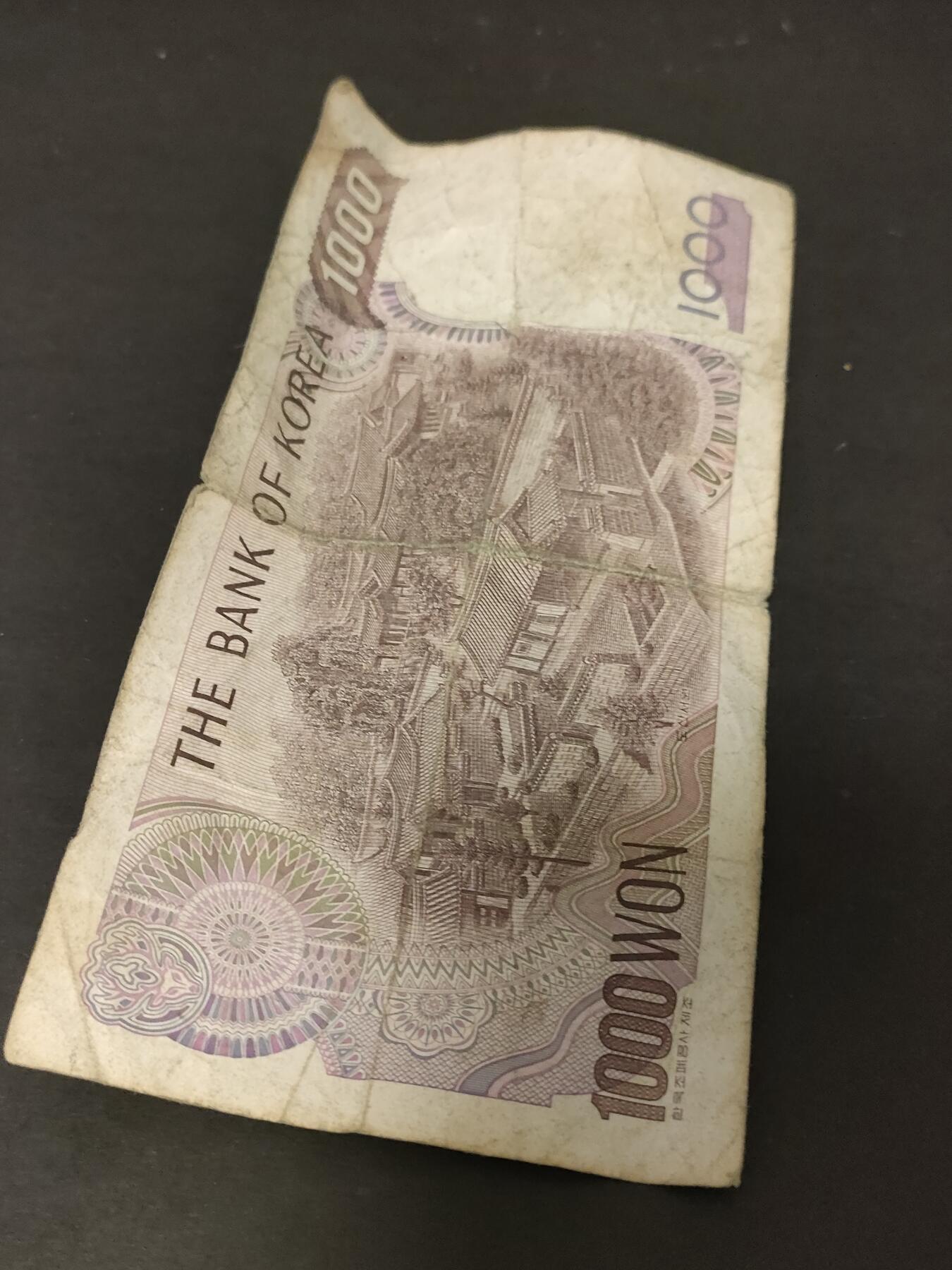 猩哥外币小铺➨【第208场】 1000韩元