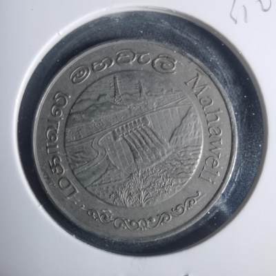 沼泽如烟--第931场 - 斯里兰卡1981年2卢比