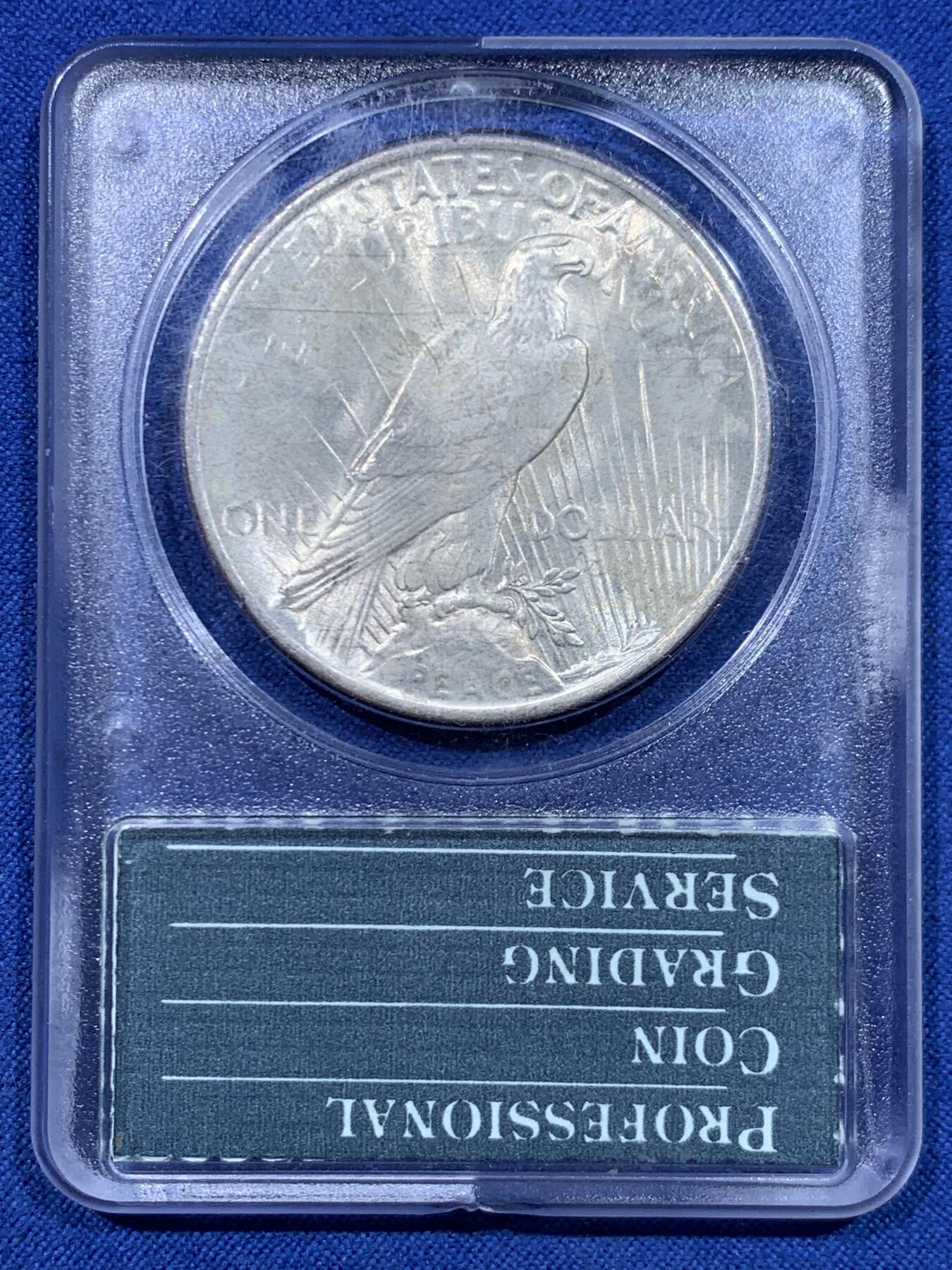 《竞宝斋》第447场 周日，周一，2场连拍 （全场包邮） PCGS MS64  美国1923年和平鸽一美元银币 经典摇摇乐