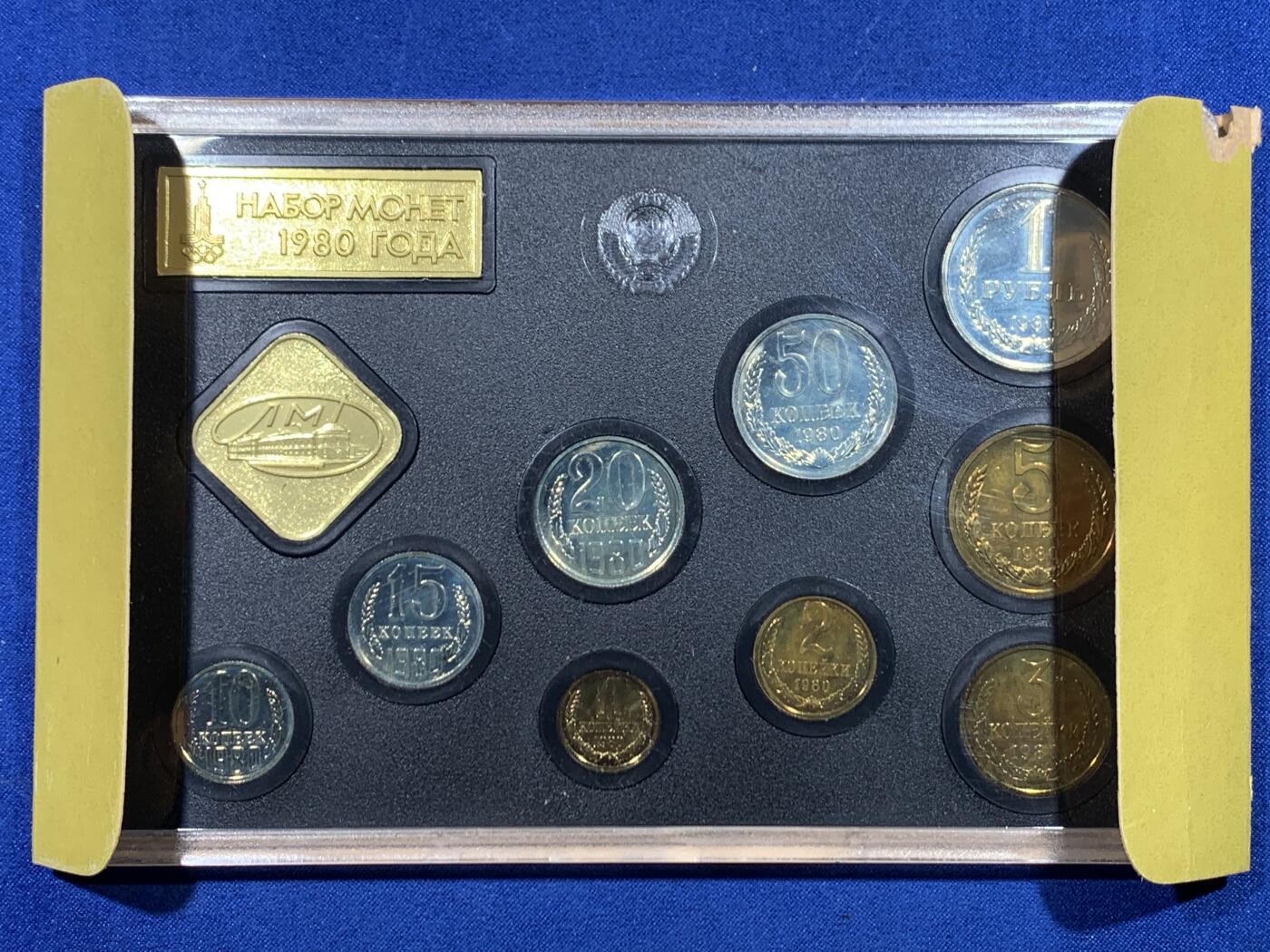 《竞宝斋》第447场 周日，周一，2场连拍 （全场包邮） 苏联 1980年 原盒 9枚装 套币 难得状态 PL感十足 40多年了