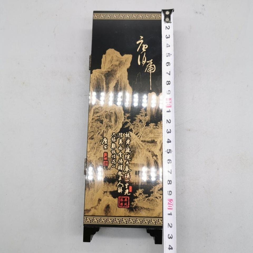 听雨轩（三十八）