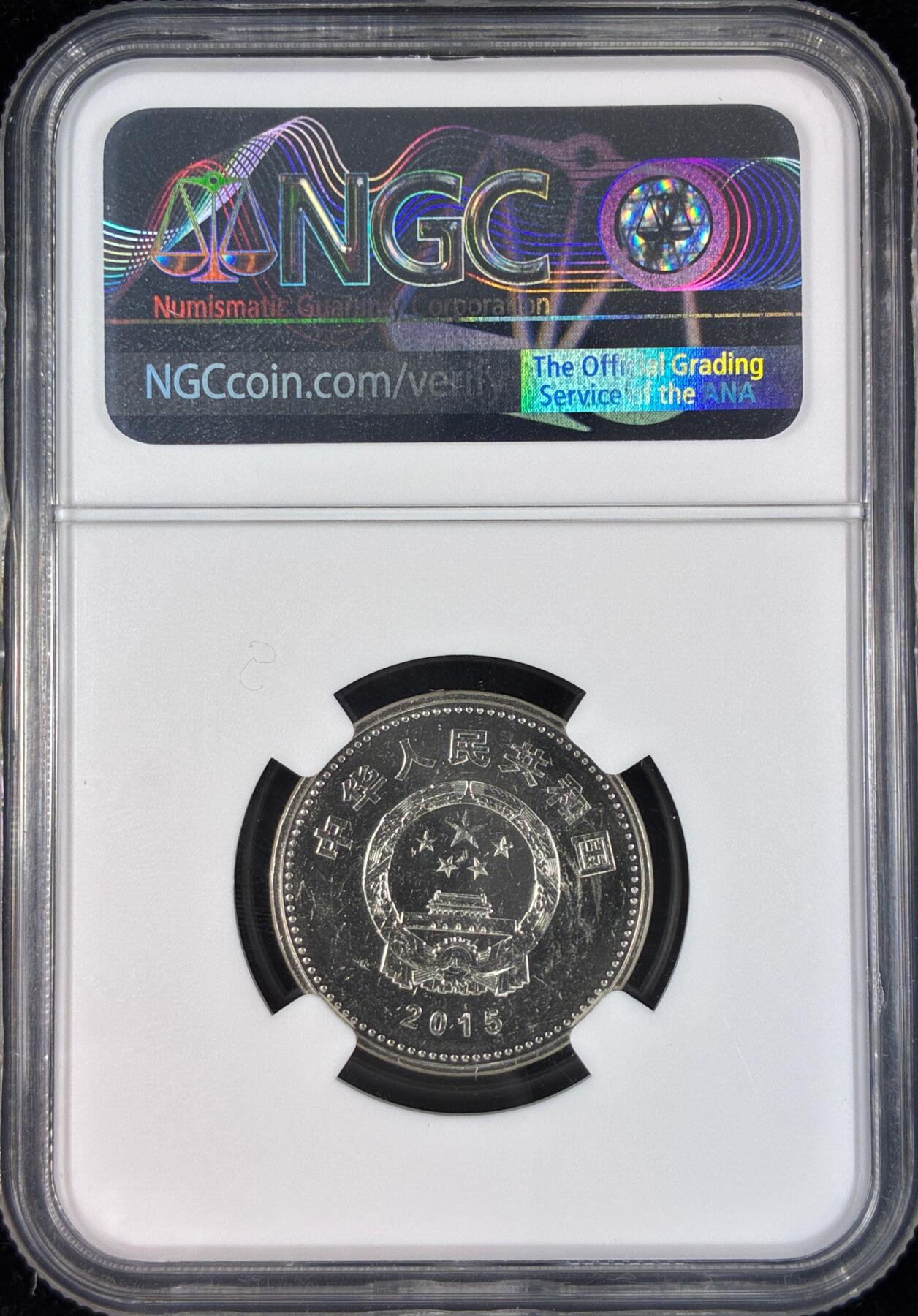 【雨安】【直播拍卖】【世界币章121期-评级币】2025-12-20 周六 19:30 保真 [钱币周边] NGC样品 2020年广州CICE币展