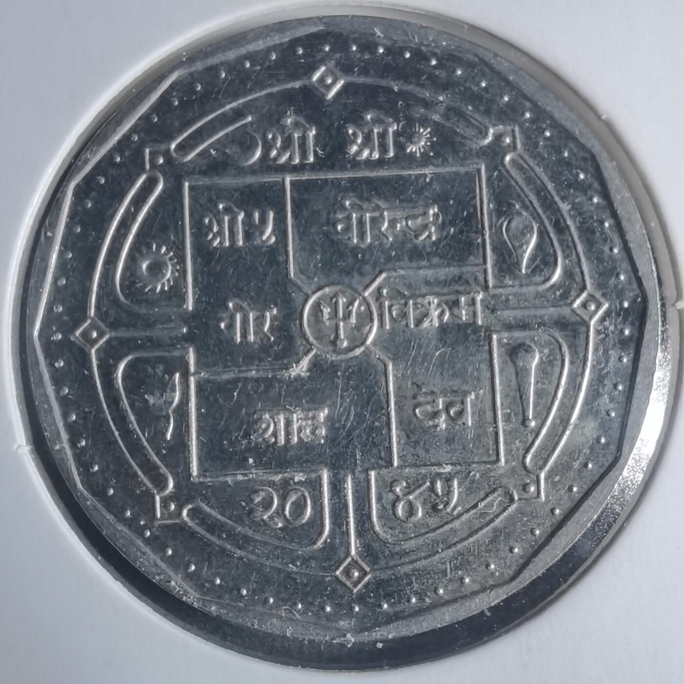 沼泽如烟--第931场 尼泊尔