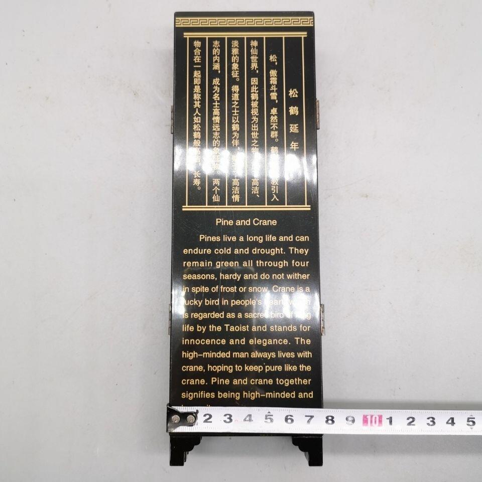 听雨轩（三十八）