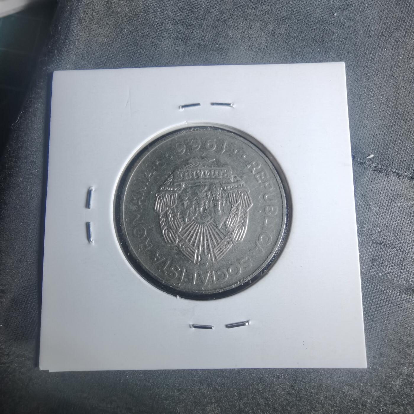 沼泽如烟--第931场 罗马尼亚1966年3列伊