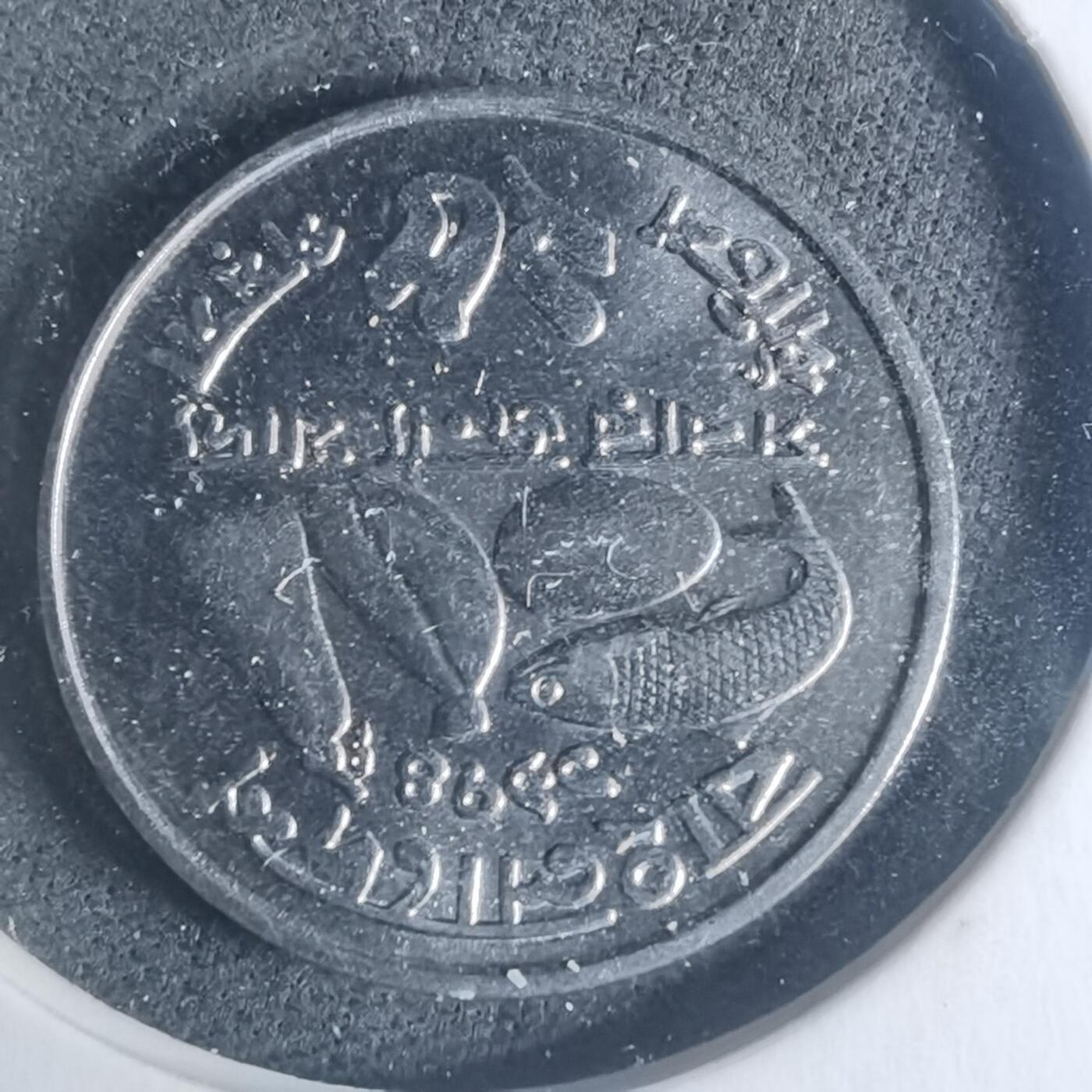 沼泽如烟--第931场 孟加拉