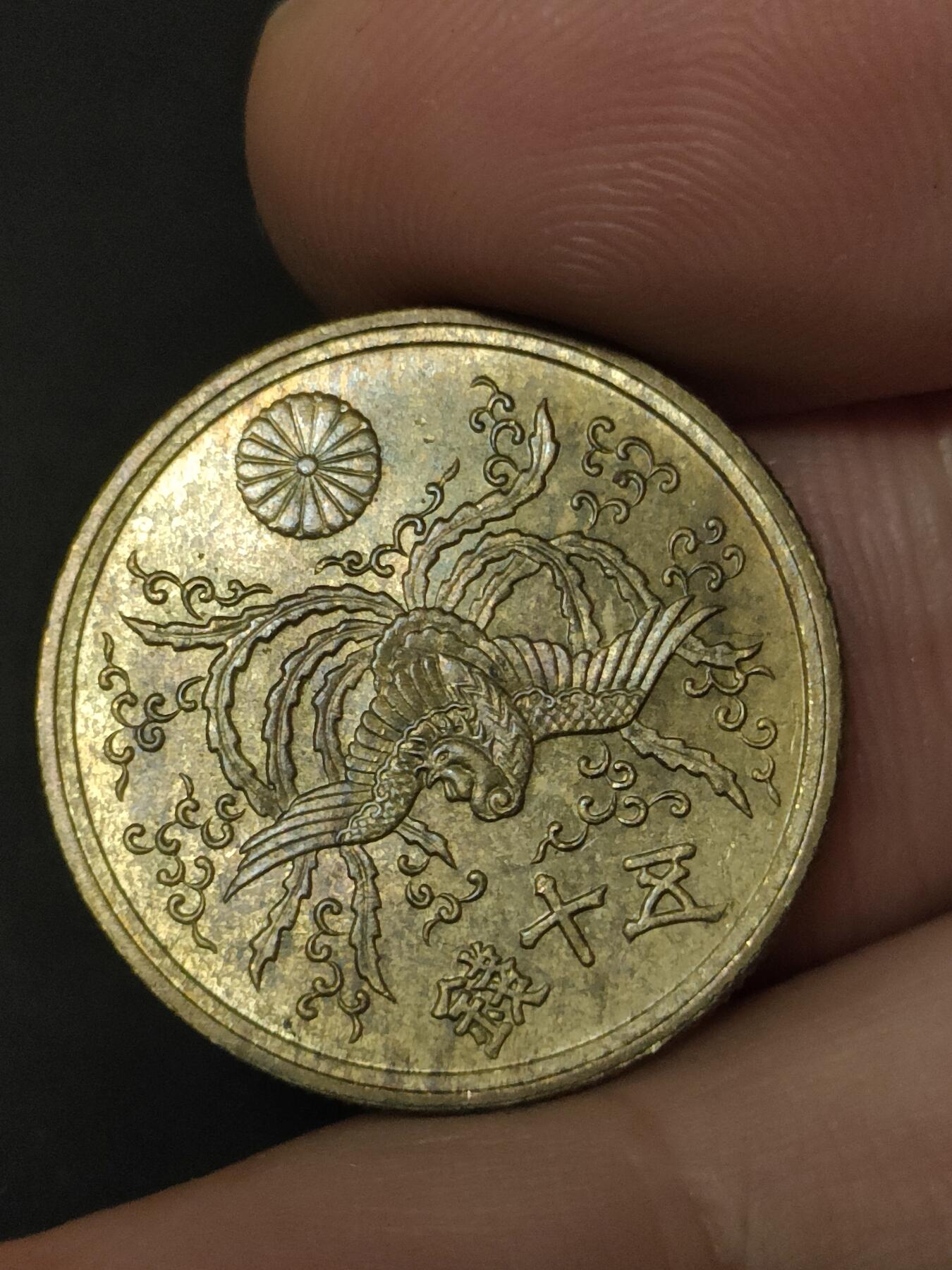 猩哥外币小铺➨【第208场】 五十钱