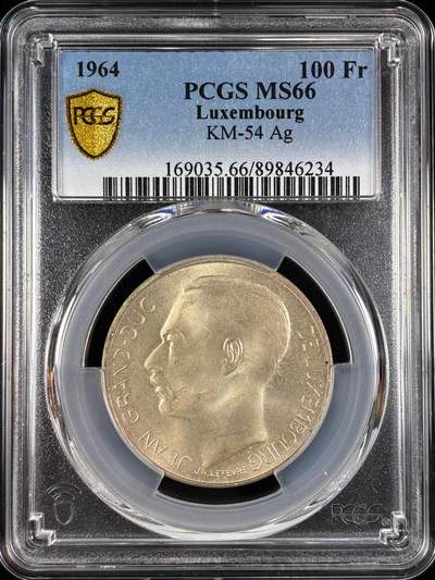 【雨安】【直播拍卖】【世界币章121期-评级币】2025-12-20 周六 19:30 保真 - [评级欧洲] Luxembourg 卢森堡 100法郎 1964年  PCGS-MS66