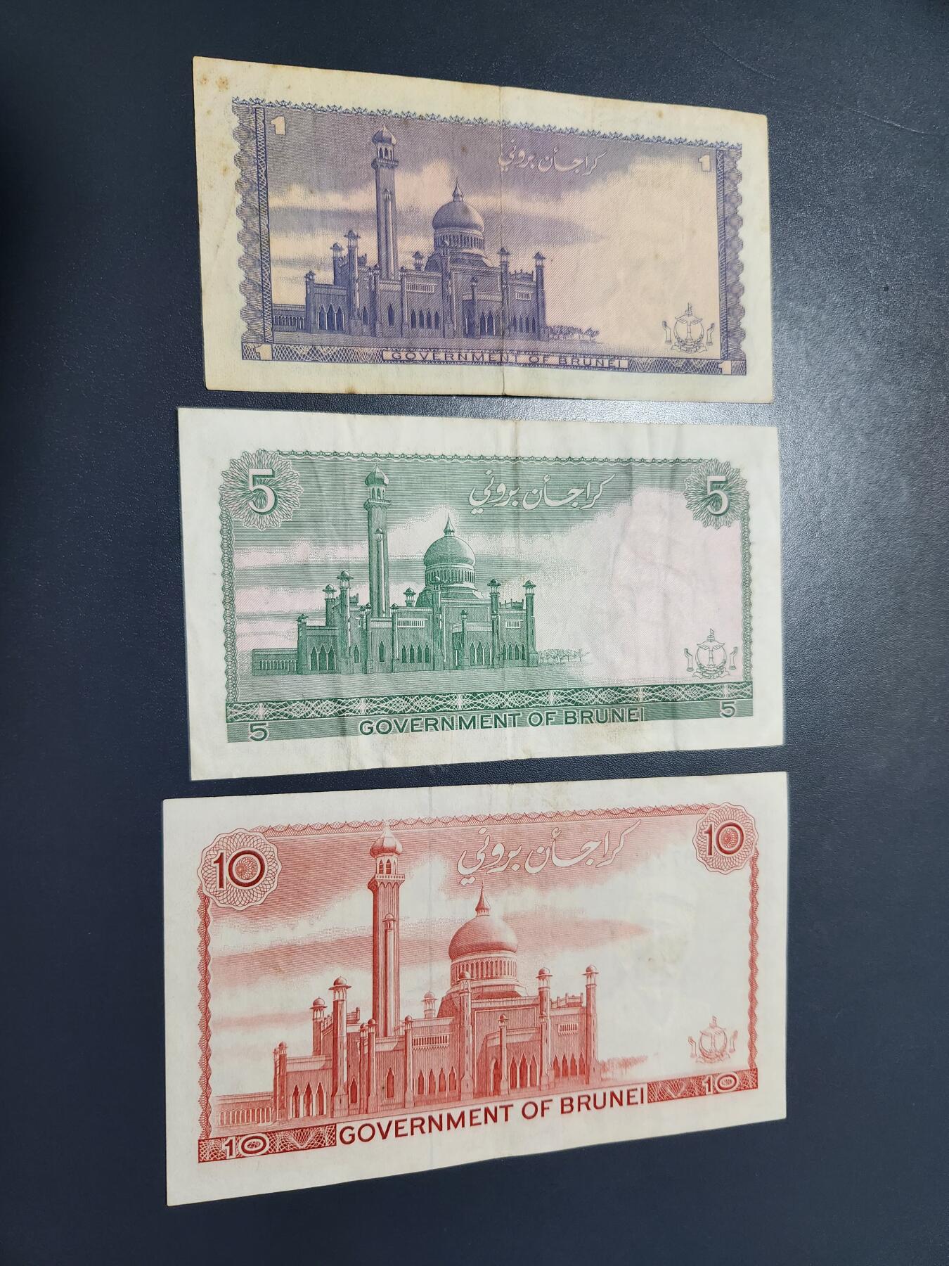 12月13号晚上8点 外国纸币自动截拍第72场 文莱 第二版1-5-10元极美品一套