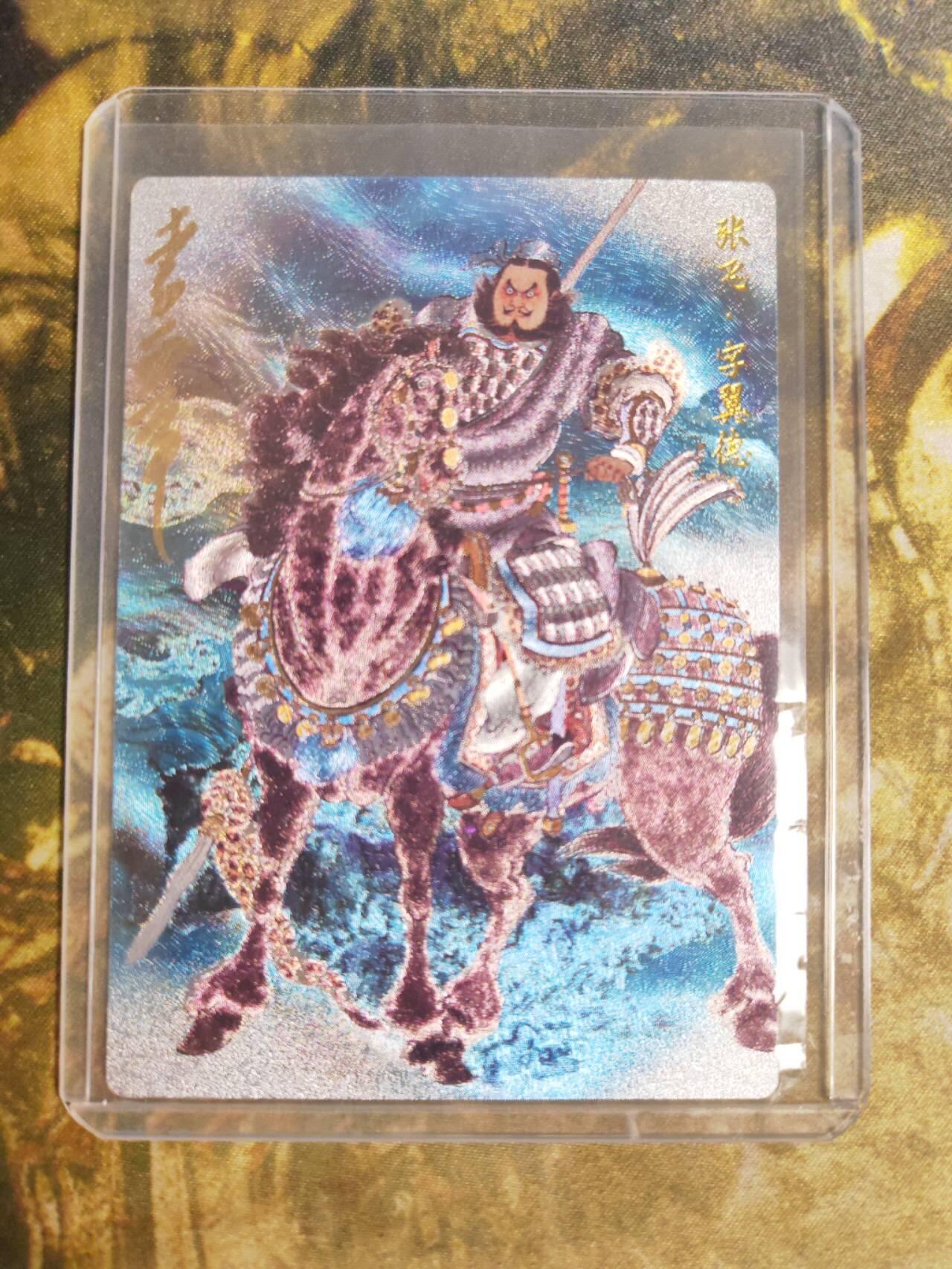 阳大大卡牌拍卖第87期（持续收拍品，周六晚上九点截拍，进群福利早知道）