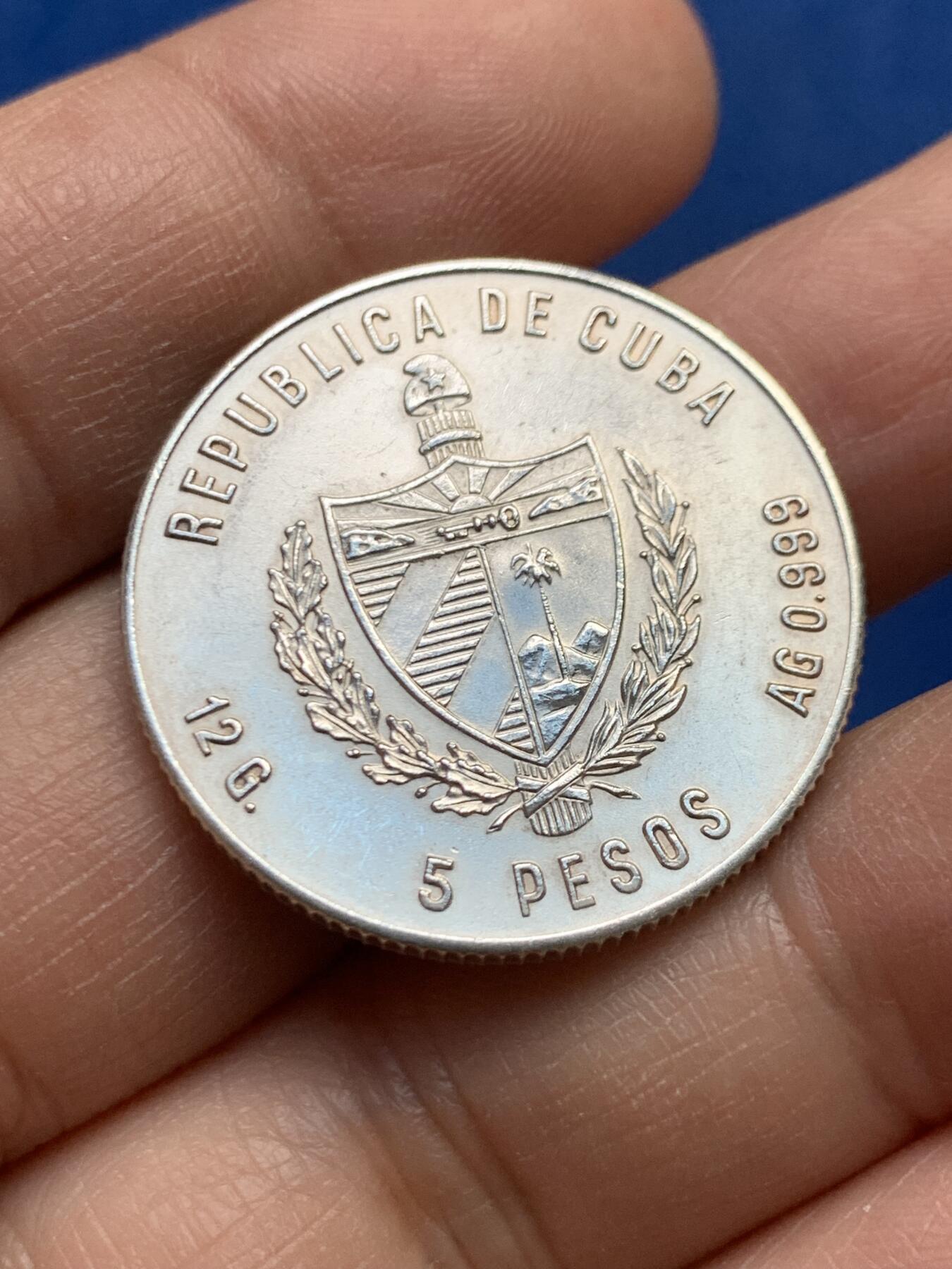 《竞宝斋》第447场 周日，周一，2场连拍 （全场包邮） 古巴1982年《唐吉坷德》作者-塞万提斯5比索纪念银币（12克 999银）