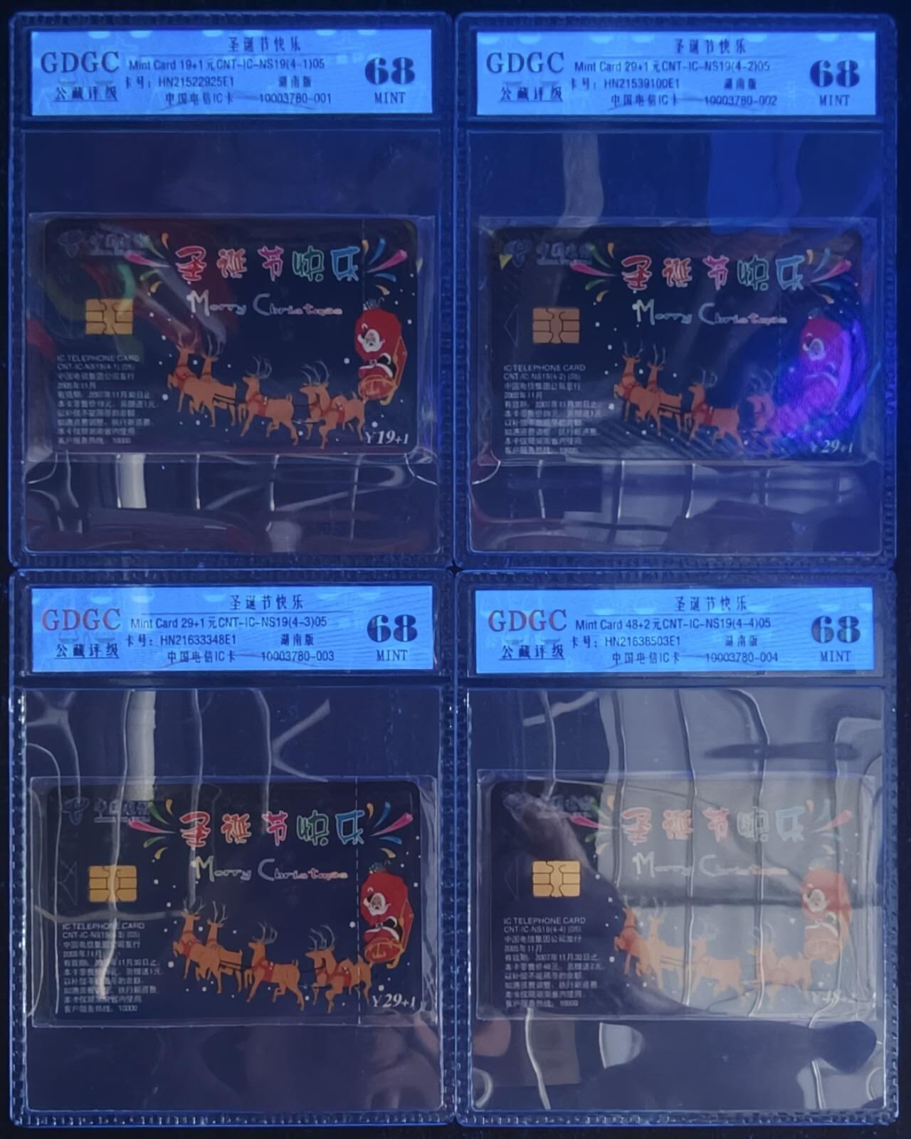 公藏第127期评级卡拍卖