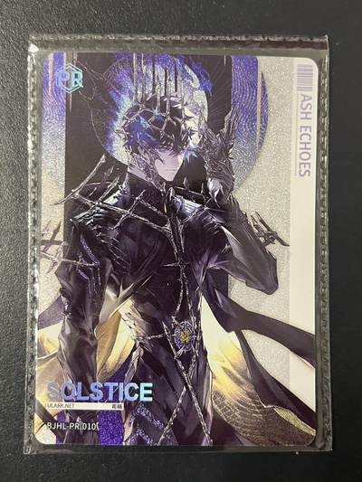 卡牌杂货铺专场拍卖第三场 1月1日周四晚21:00结拍 - 【原膜】卡游 白荆回廊 PR卡 司旸 BJHL-PR-010