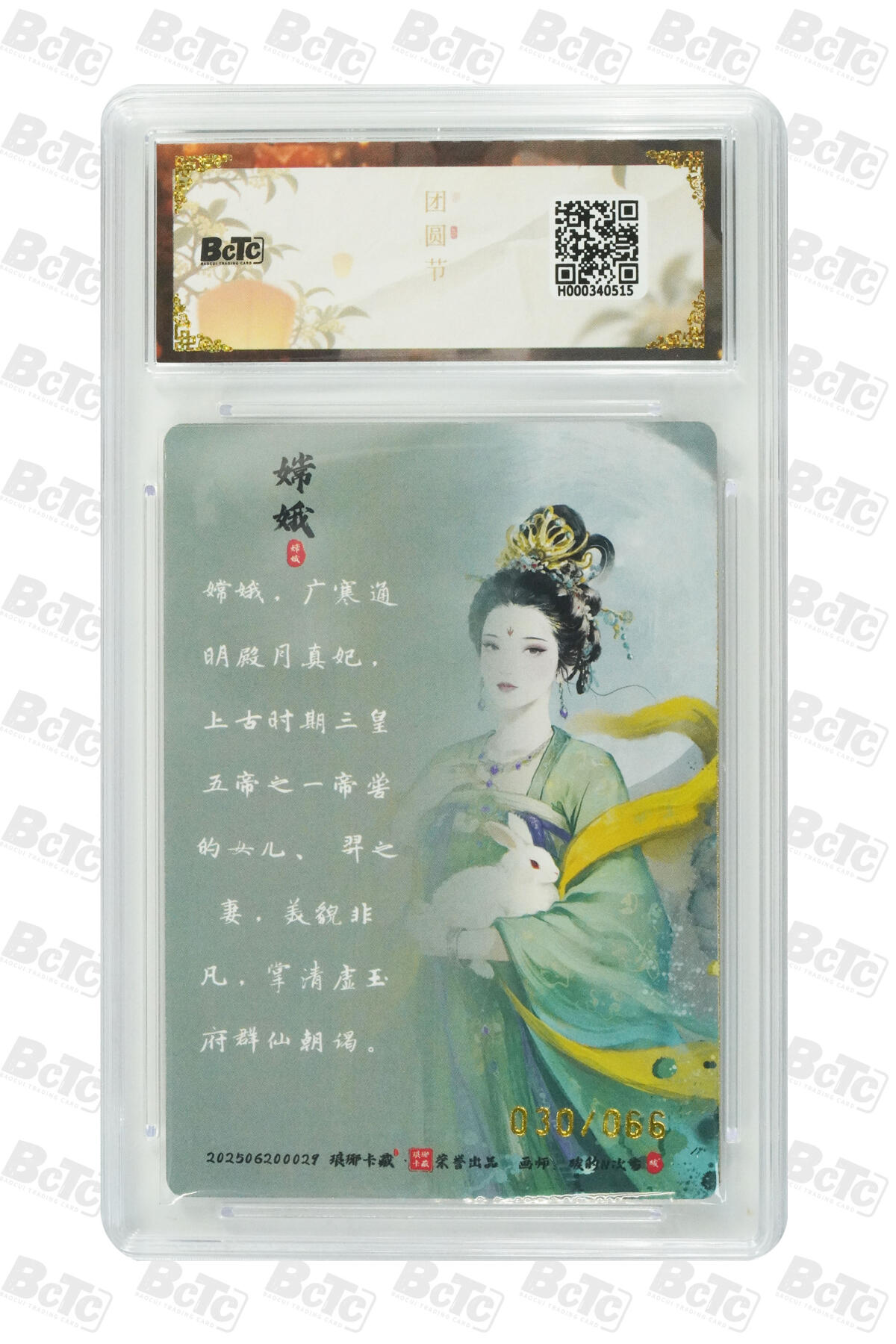 欢迎送拍、零成本上架，释放现金流，合理分配上拍卡品