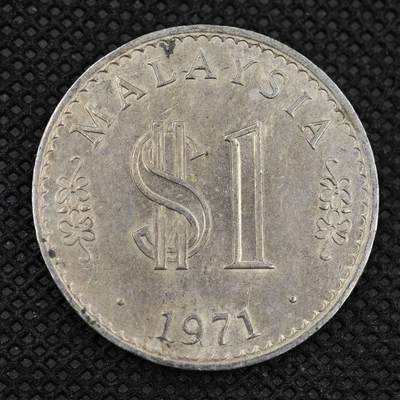 【淘币小摊】限时拍第八百三十拍  散币纸币邮票场  满百包邮可预留两周  周一统一发货  -  马来西亚1971年1林吉特