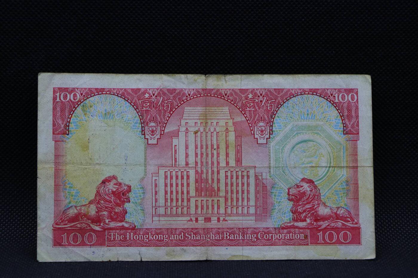 【淘币小摊】限时拍第八百三十拍  散币纸币邮票场  满百包邮可预留两周  周一统一发货 