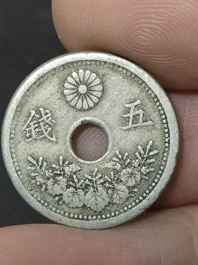 猩哥外币小铺➨【第208场】 - 五钱