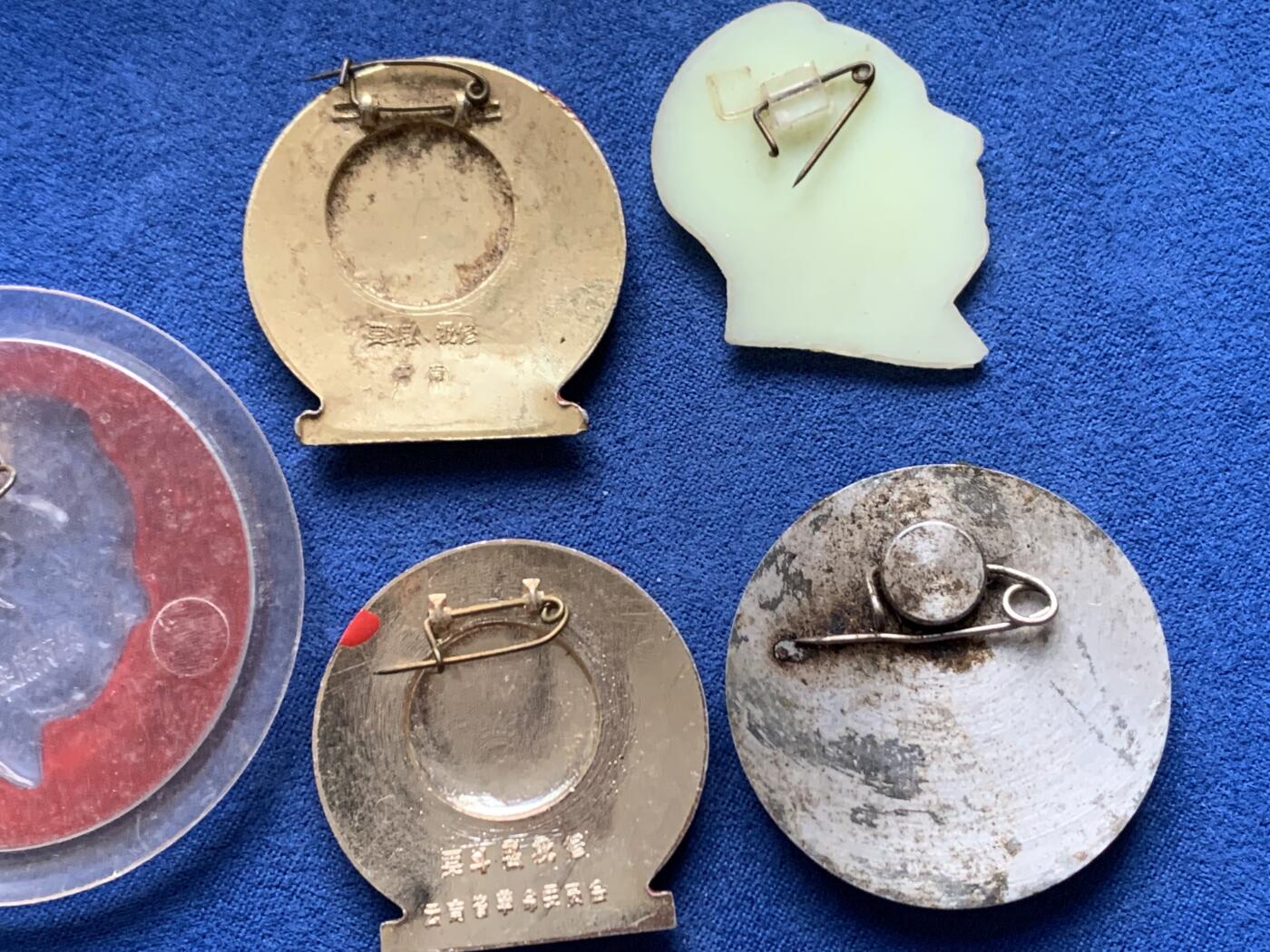 《竞宝斋》第447场 周日，周一，2场连拍 （全场包邮） 五枚一组 毛主席胸章 细节见图