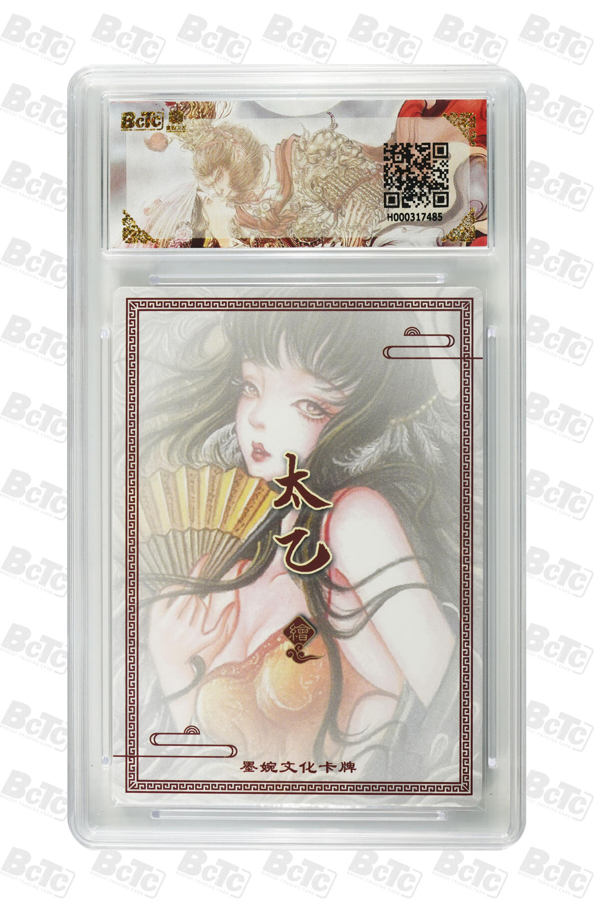 粤A卡牌第21期（12月14日22:00截拍） 生肖鸡 GEM MT+ PJ-30