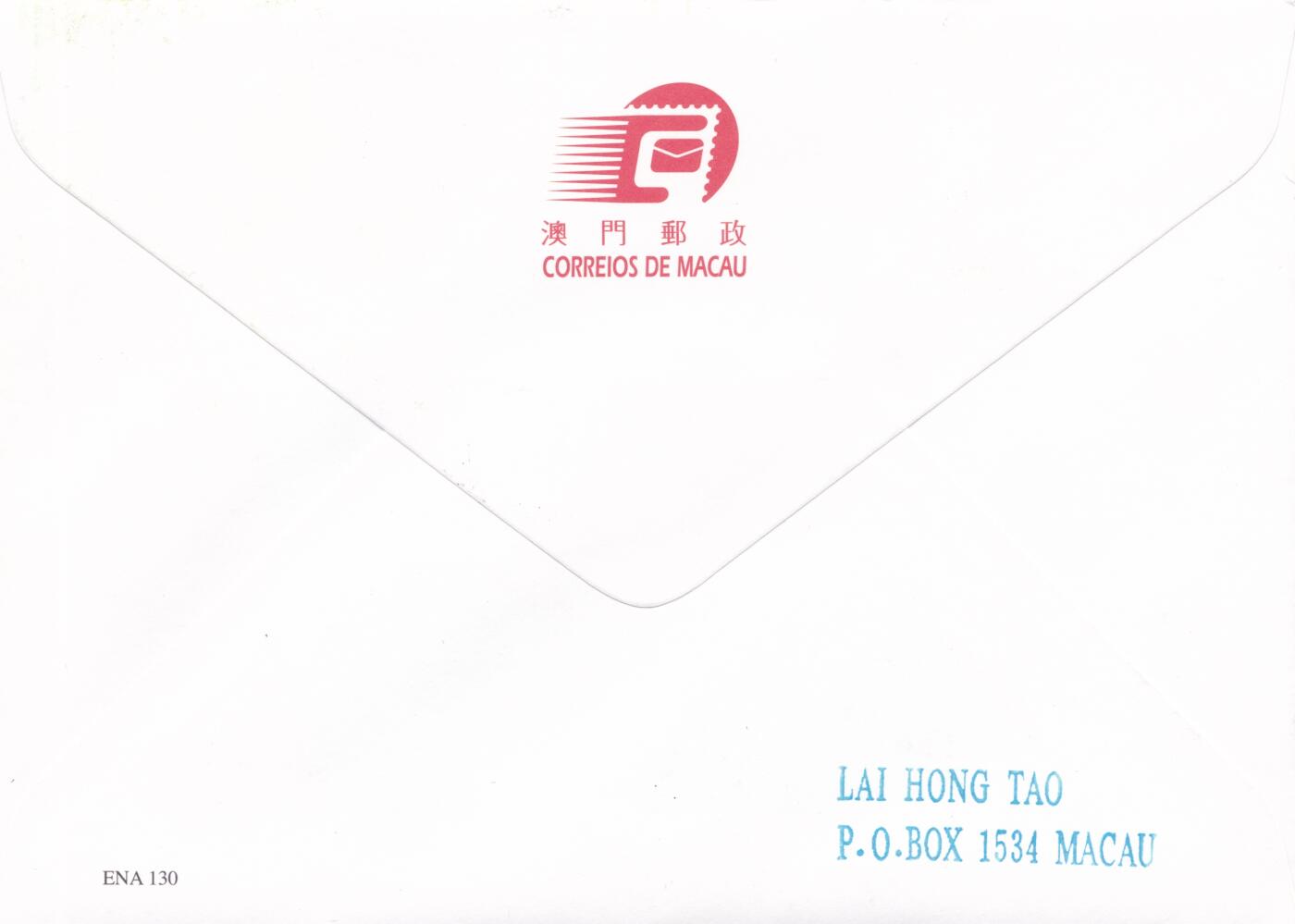 12月18日（周四）20:00中国澳门早期首日实寄封专场